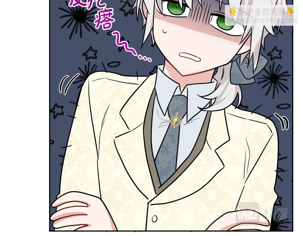 人間清醒小姐妹 - 第47話 惡毒的母親(1/4) - 6