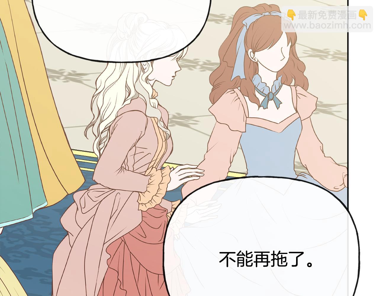 人間清醒小姐妹 - 第47話 惡毒的母親(1/4) - 1