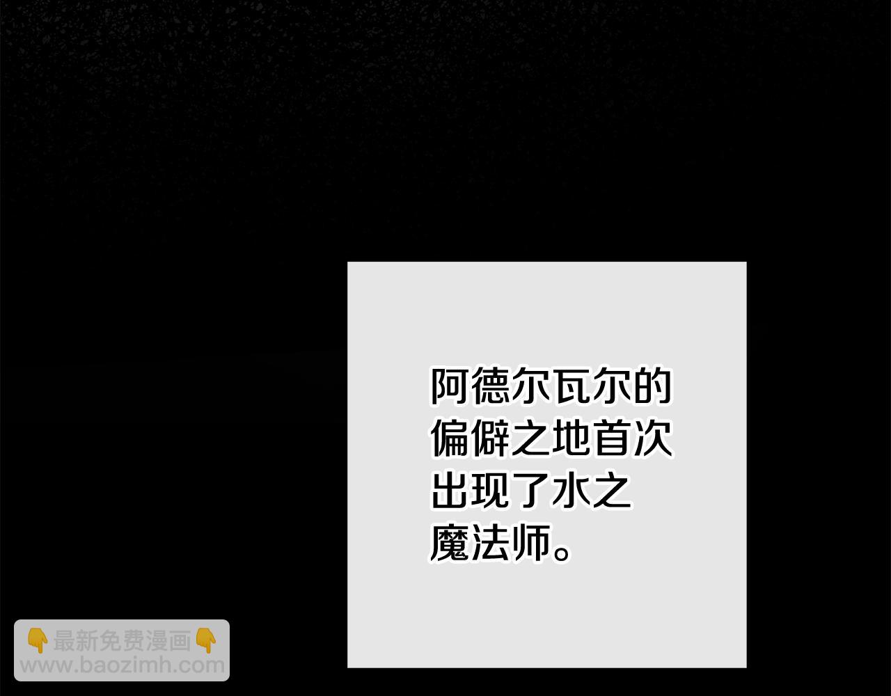 人間清醒小姐妹 - 第47話 惡毒的母親(1/4) - 7