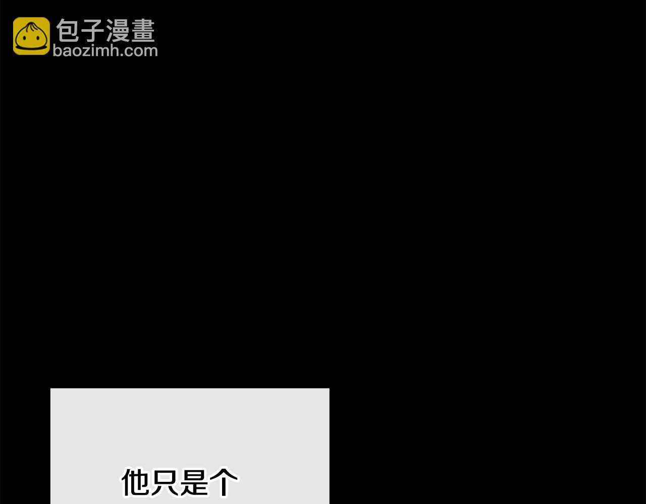 人間清醒小姐妹 - 第47話 惡毒的母親(1/4) - 8