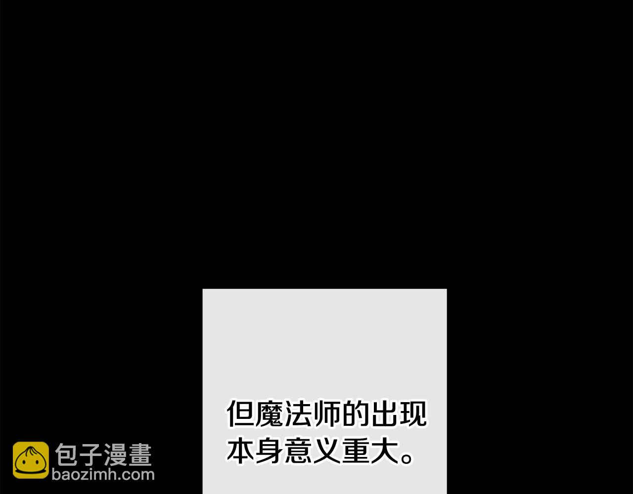 人間清醒小姐妹 - 第47話 惡毒的母親(2/4) - 5