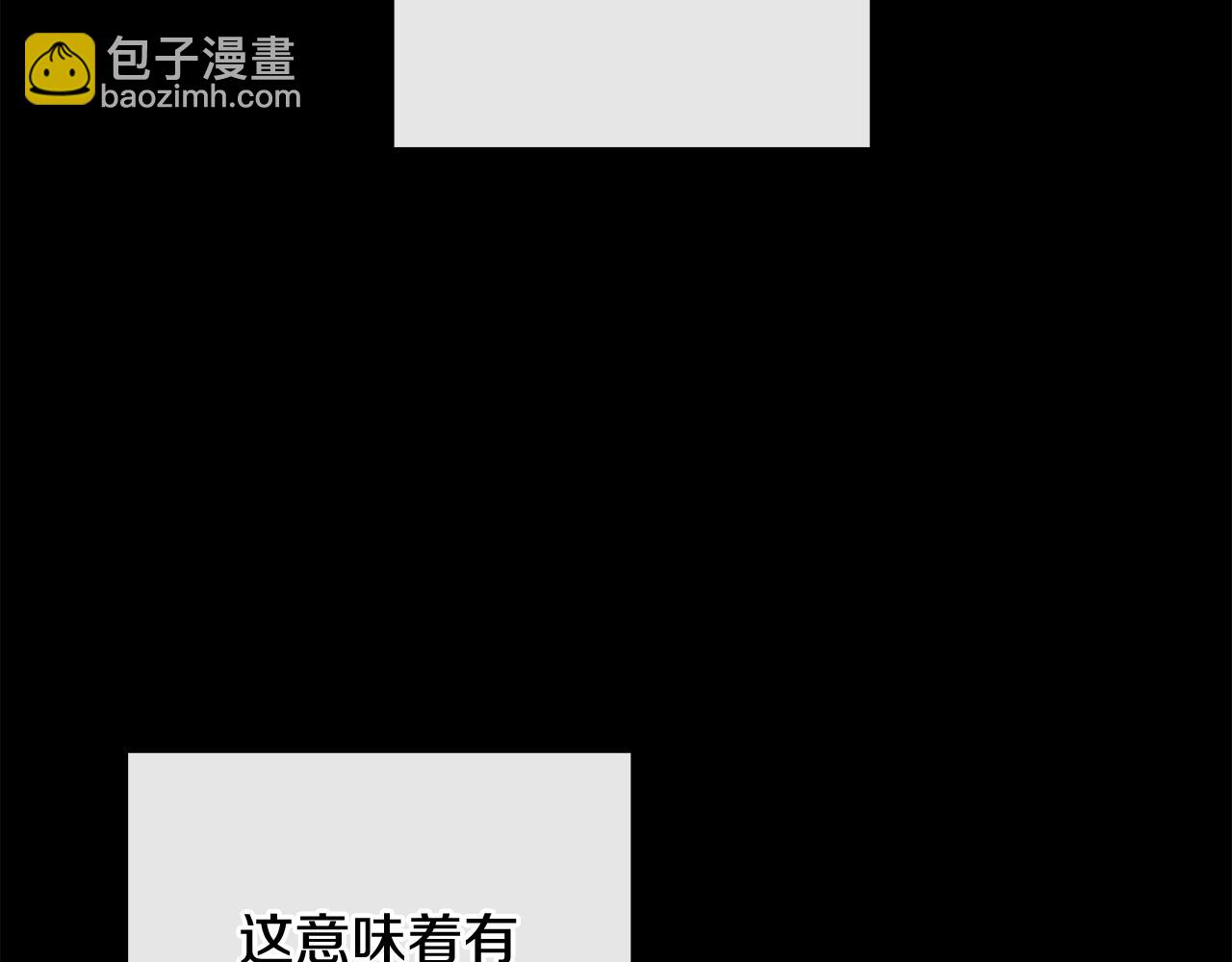 人間清醒小姐妹 - 第47話 惡毒的母親(2/4) - 6