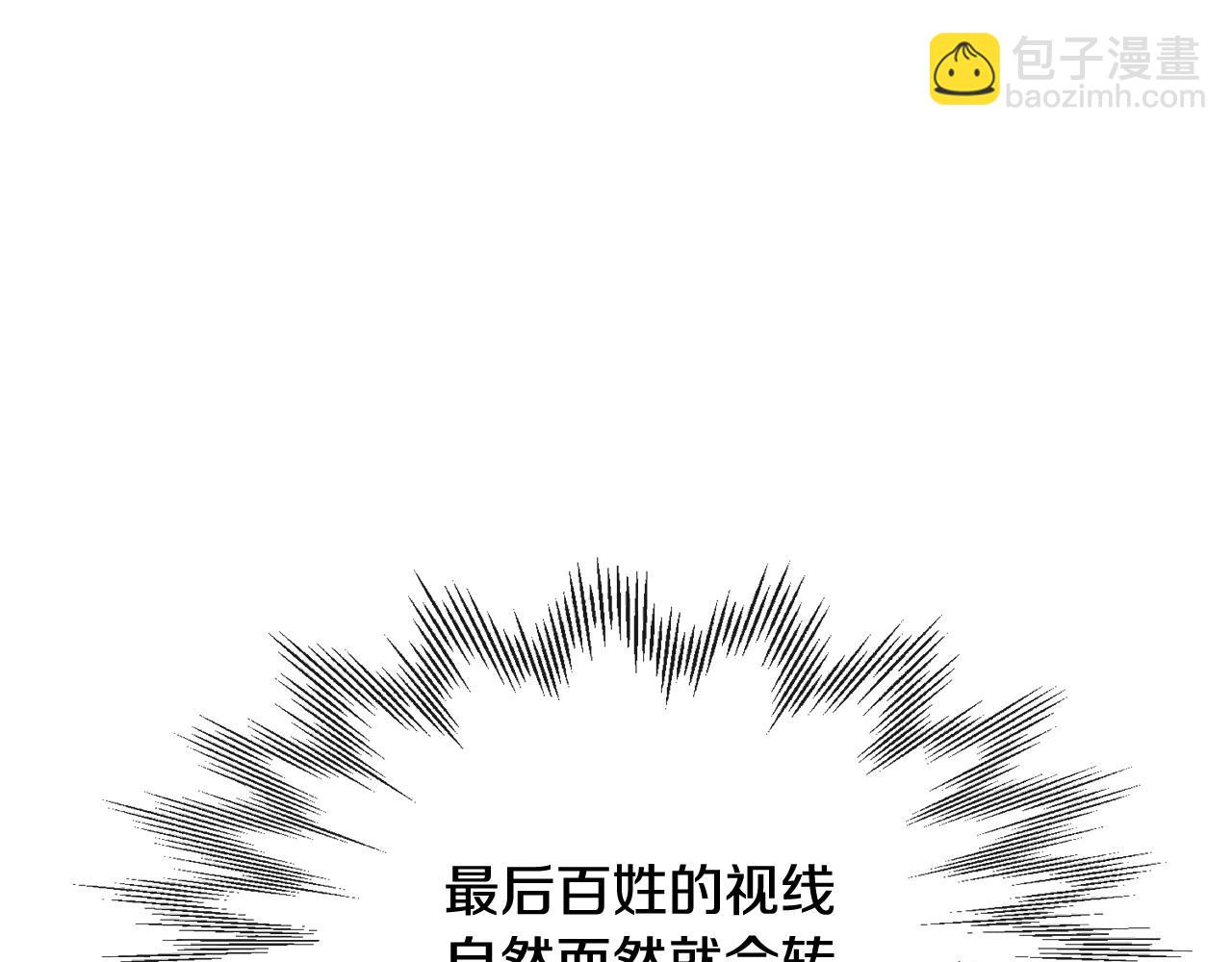 人間清醒小姐妹 - 第47話 惡毒的母親(2/4) - 1