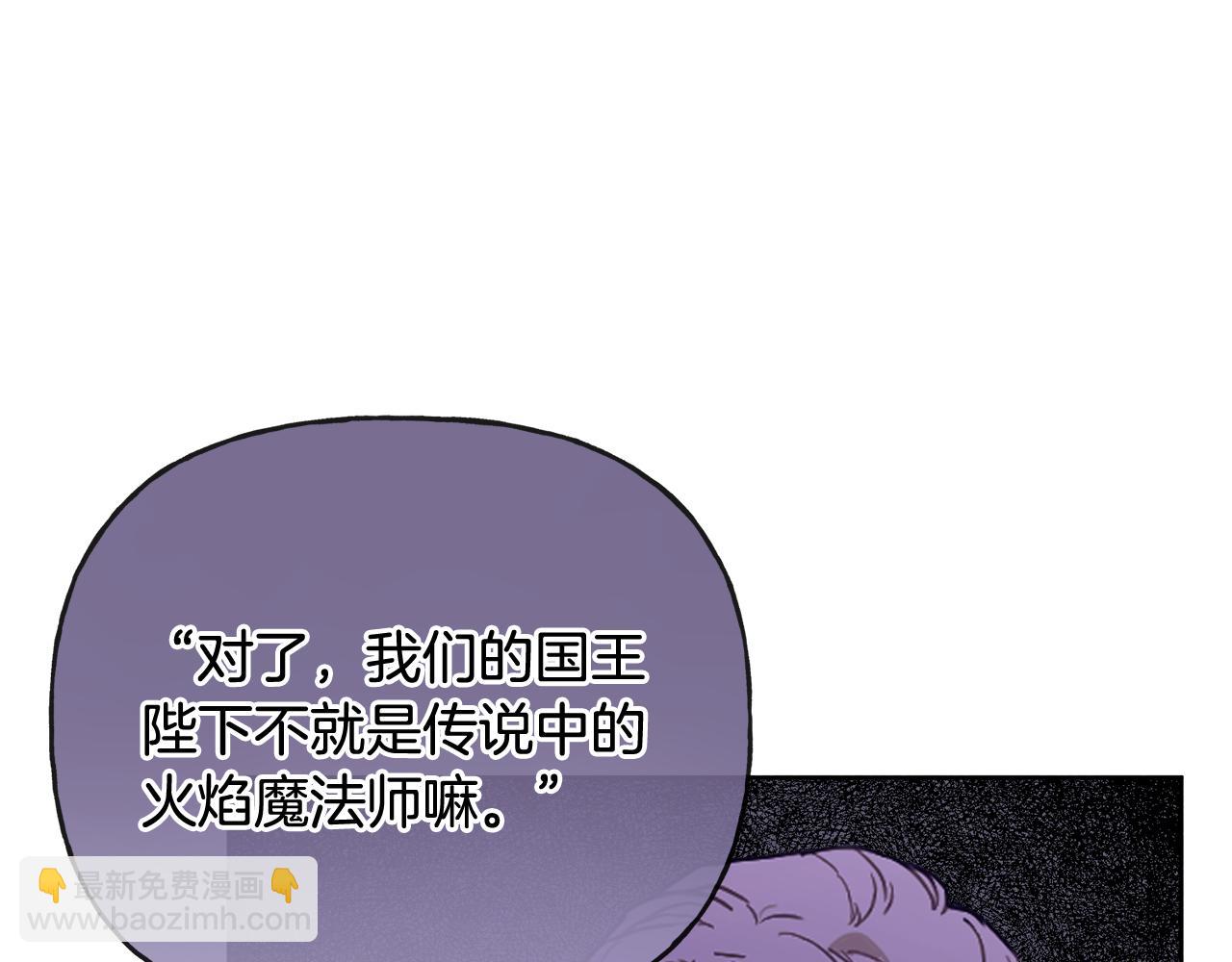 人間清醒小姐妹 - 第47話 惡毒的母親(2/4) - 4