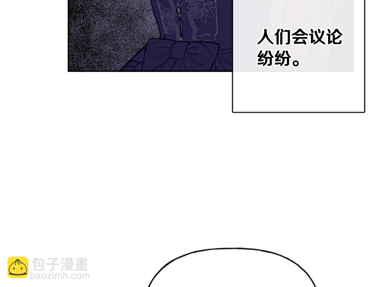 人間清醒小姐妹 - 第47話 惡毒的母親(2/4) - 6