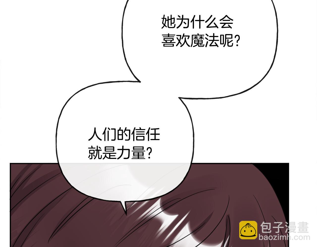 人間清醒小姐妹 - 第47話 惡毒的母親(2/4) - 7