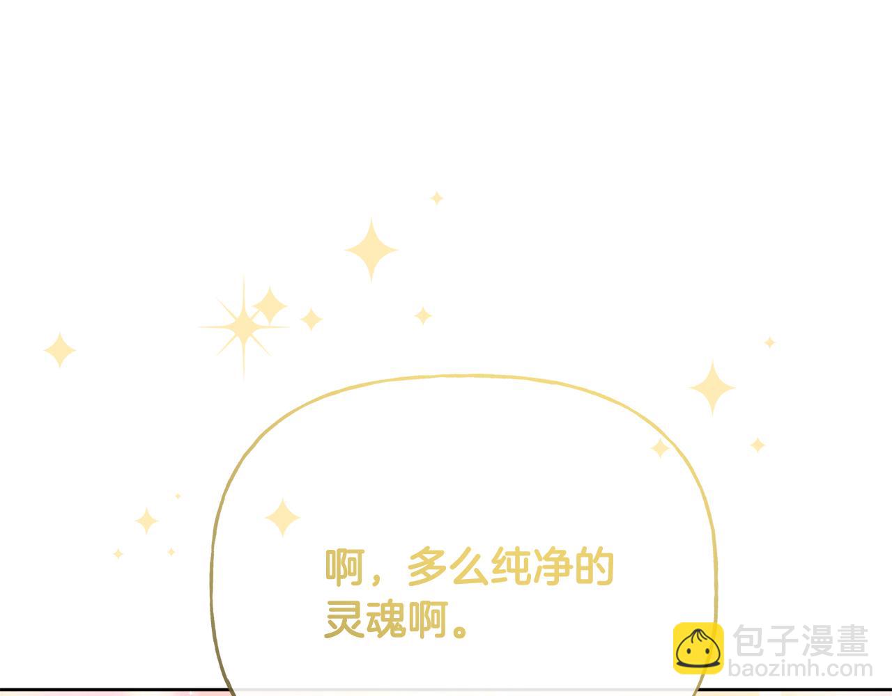 人間清醒小姐妹 - 第47話 惡毒的母親(2/4) - 5