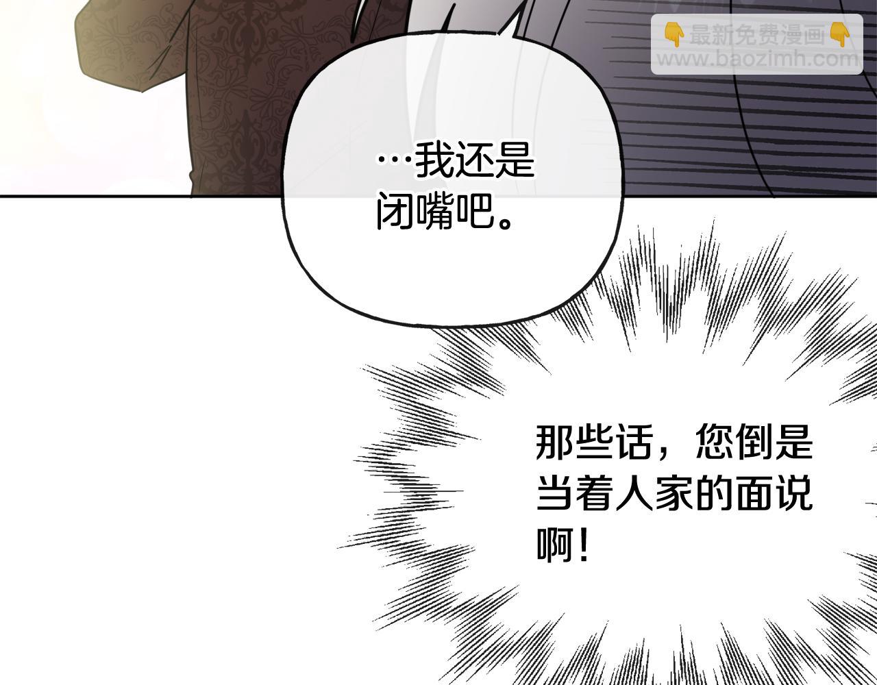 人間清醒小姐妹 - 第47話 惡毒的母親(2/4) - 7