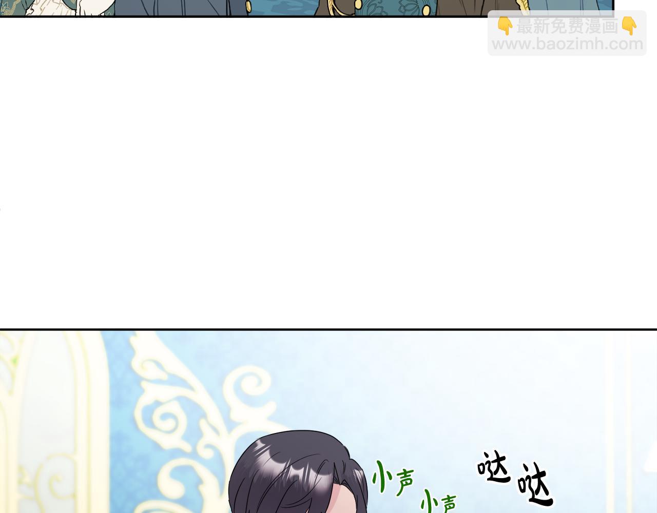 人間清醒小姐妹 - 第47話 惡毒的母親(2/4) - 2