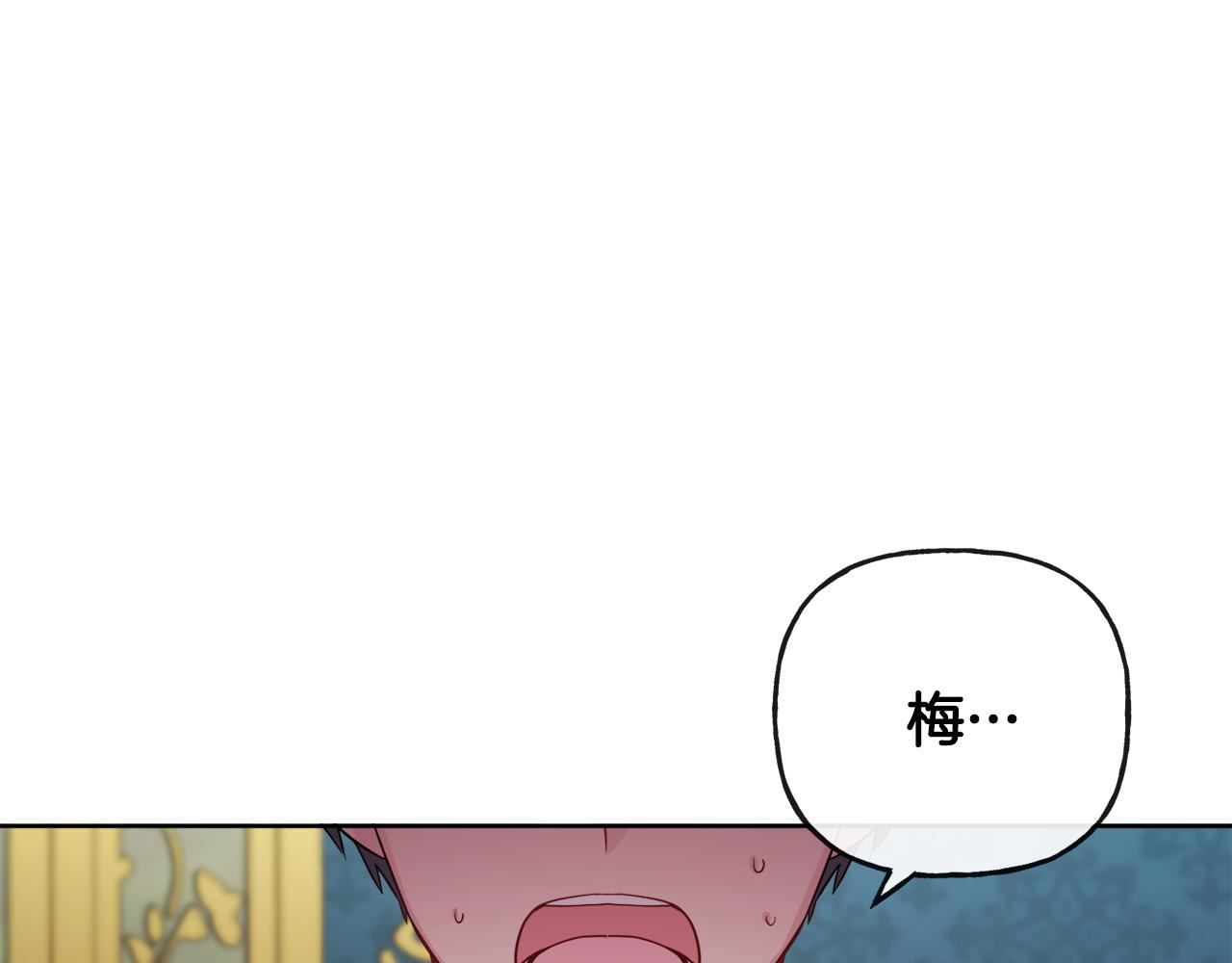 人間清醒小姐妹 - 第47話 惡毒的母親(2/4) - 4