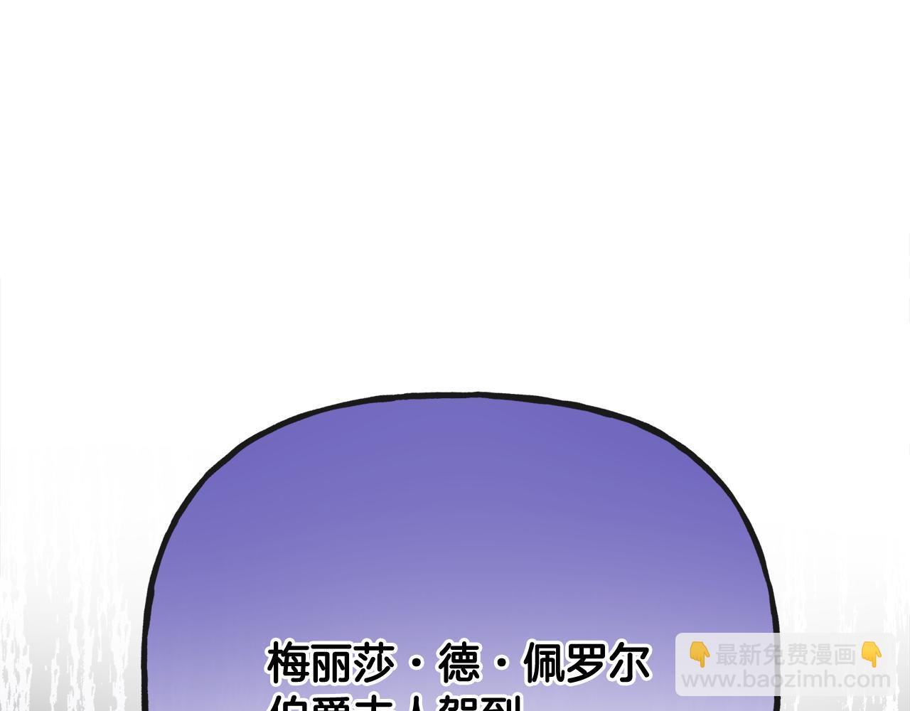 人間清醒小姐妹 - 第47話 惡毒的母親(2/4) - 6