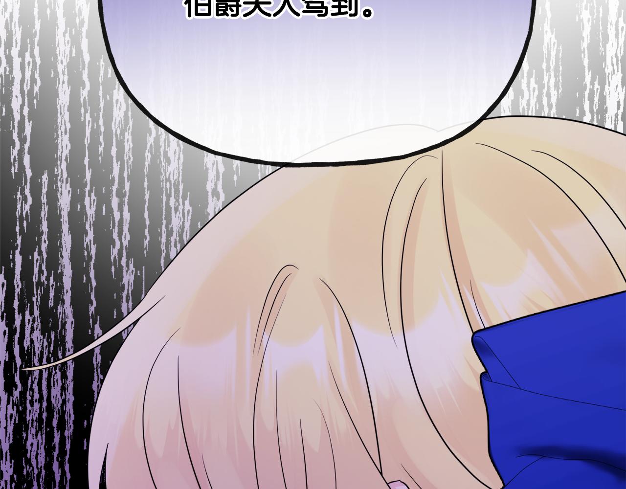 人間清醒小姐妹 - 第47話 惡毒的母親(2/4) - 7