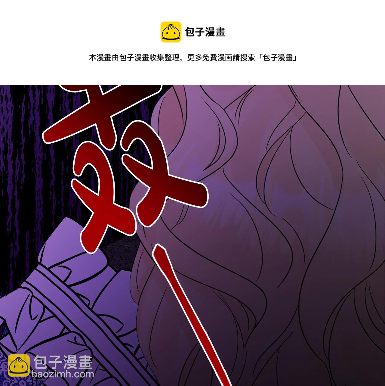 人間清醒小姐妹 - 第47話 惡毒的母親(2/4) - 1