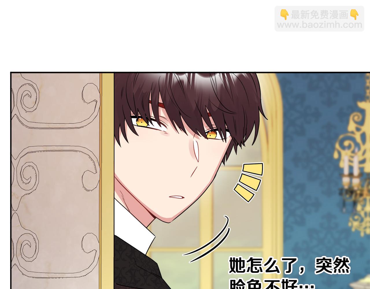 人間清醒小姐妹 - 第47話 惡毒的母親(2/4) - 4