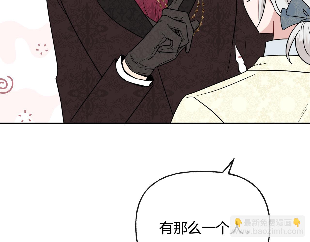 人間清醒小姐妹 - 第47話 惡毒的母親(2/4) - 8