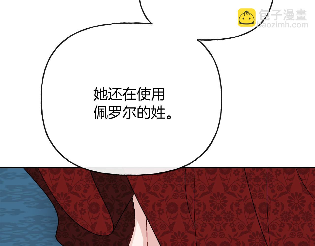 人間清醒小姐妹 - 第47話 惡毒的母親(2/4) - 1