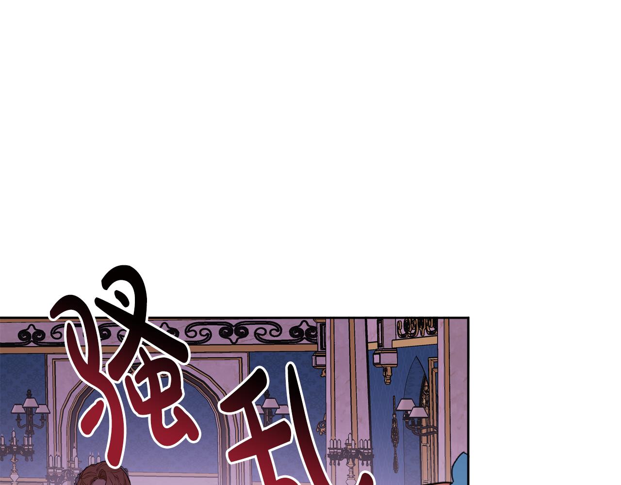 人間清醒小姐妹 - 第47話 惡毒的母親(2/4) - 3