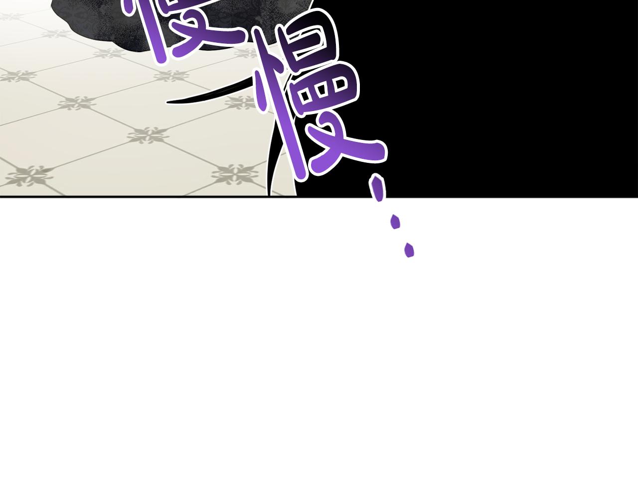 人間清醒小姐妹 - 第47話 惡毒的母親(1/4) - 1