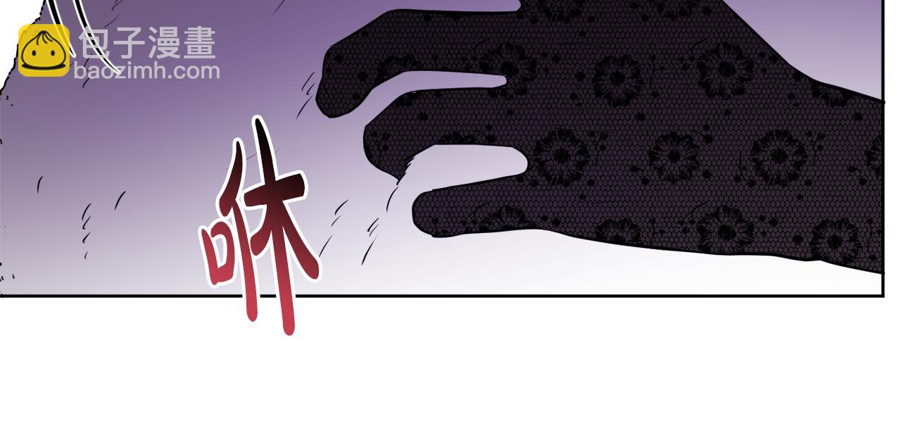 人間清醒小姐妹 - 第47話 惡毒的母親(2/4) - 1