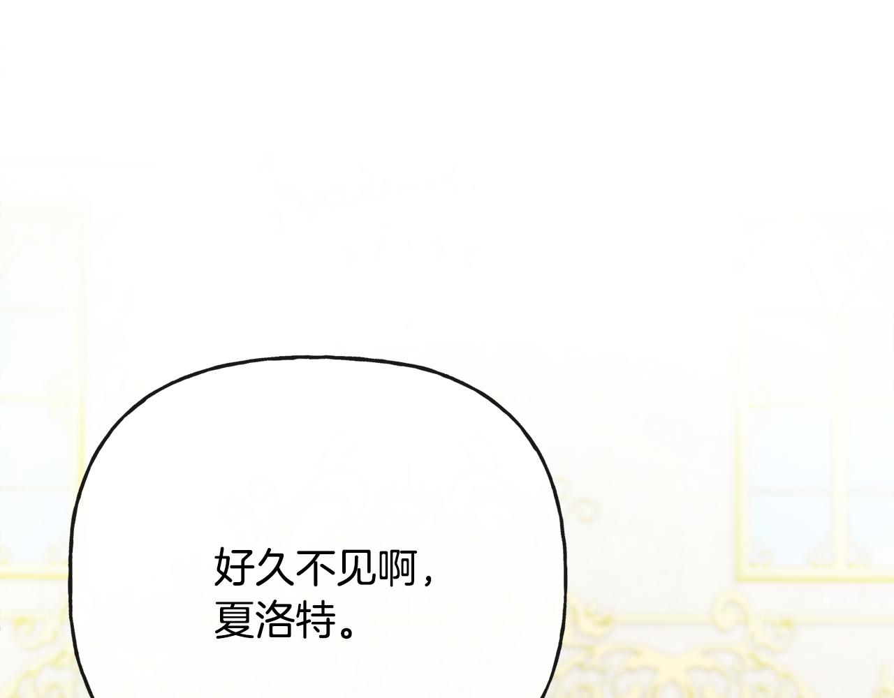 人間清醒小姐妹 - 第47話 惡毒的母親(2/4) - 2