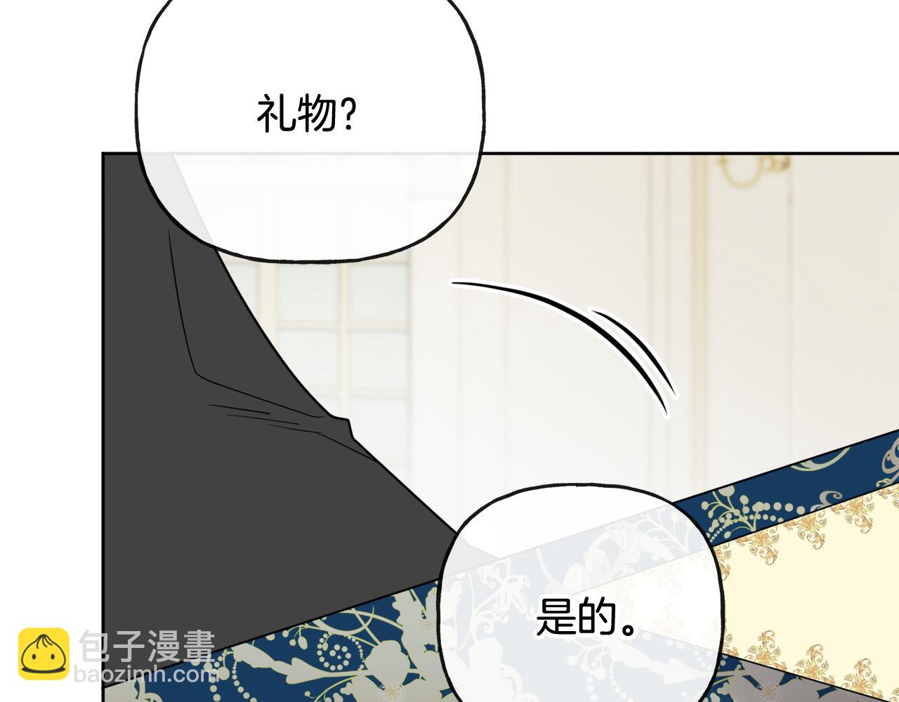 人間清醒小姐妹 - 第49話 國王神助攻(3/5) - 6