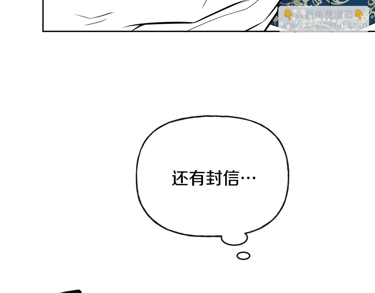 人間清醒小姐妹 - 第49話 國王神助攻(3/5) - 8