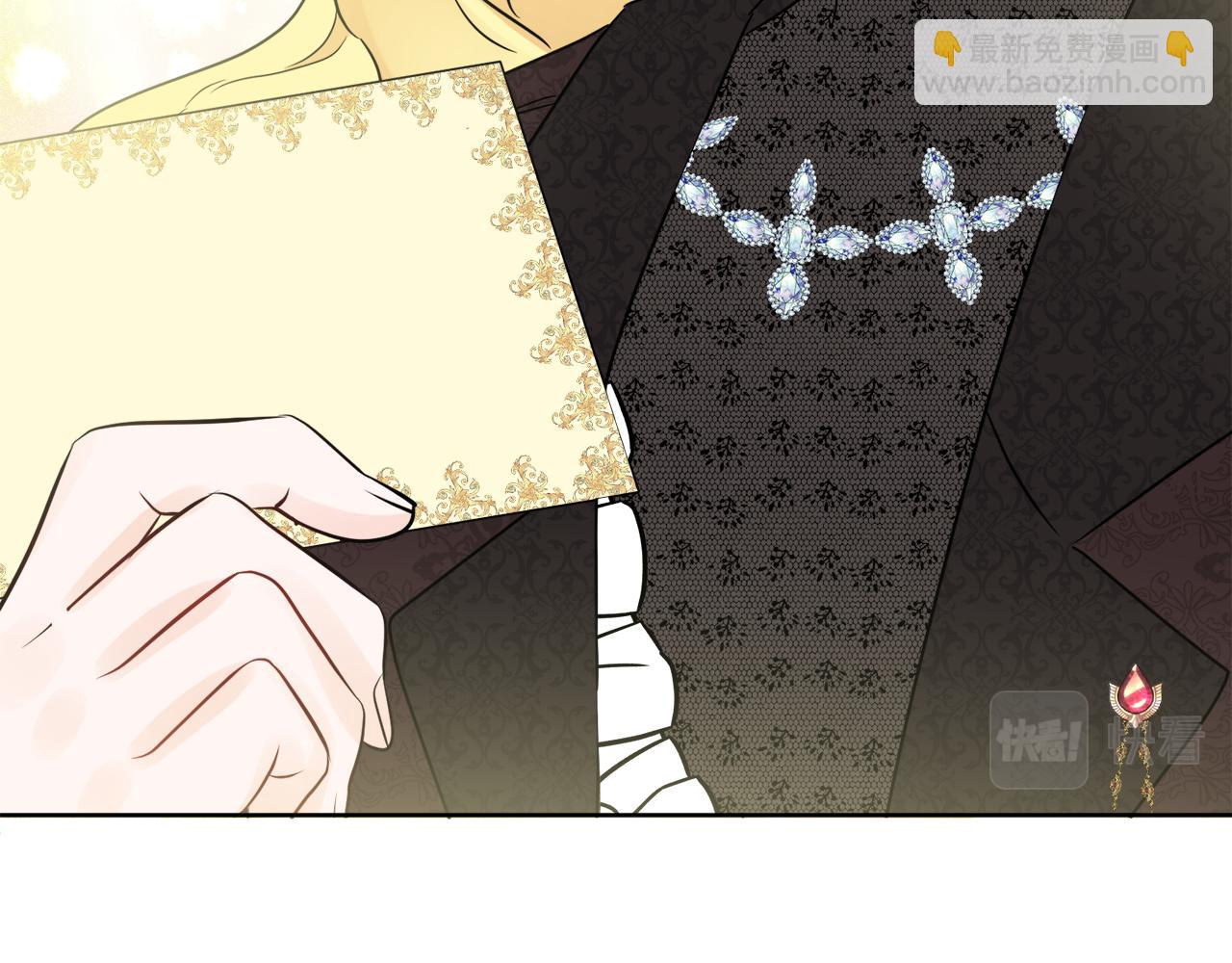 人間清醒小姐妹 - 第49話 國王神助攻(3/5) - 3