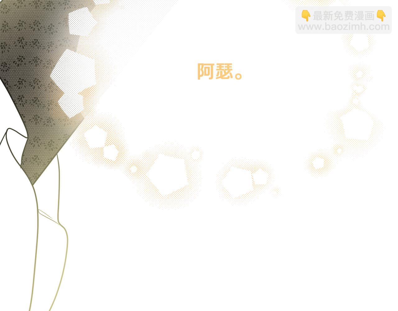 人間清醒小姐妹 - 第49話 國王神助攻(3/5) - 8