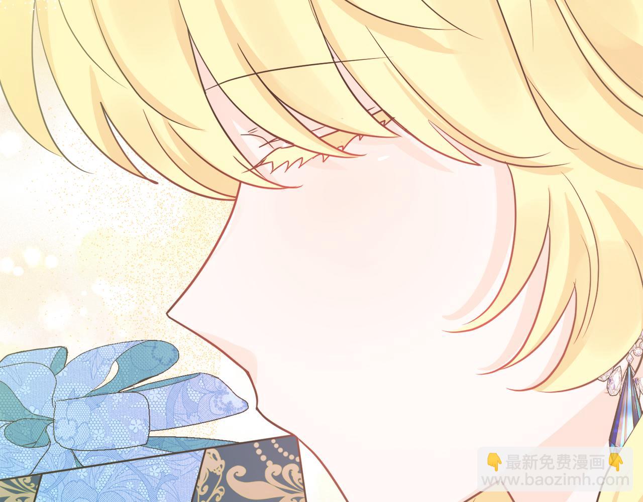 人間清醒小姐妹 - 第49話 國王神助攻(3/5) - 2