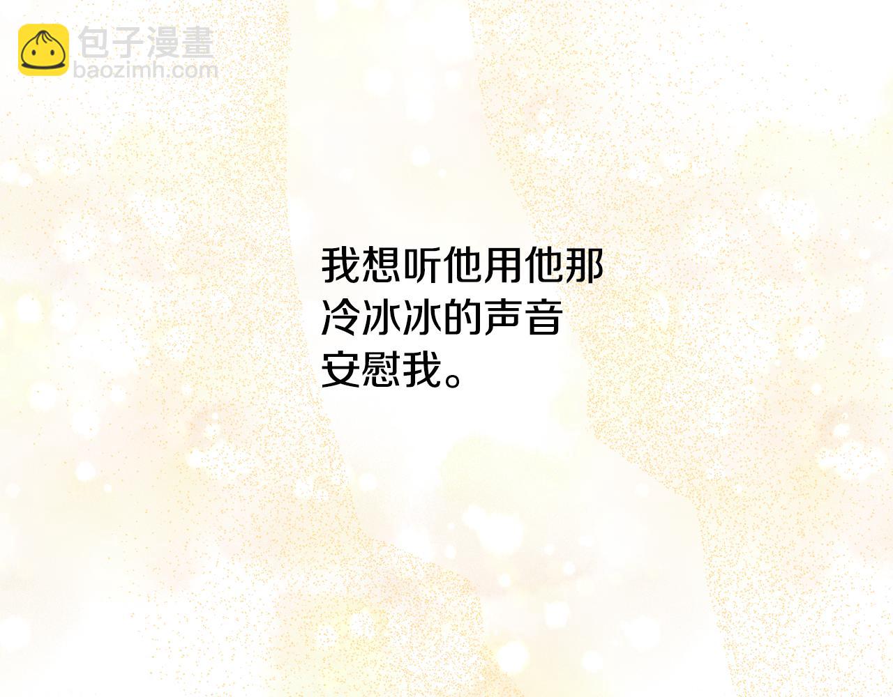 人間清醒小姐妹 - 第49話 國王神助攻(3/5) - 7