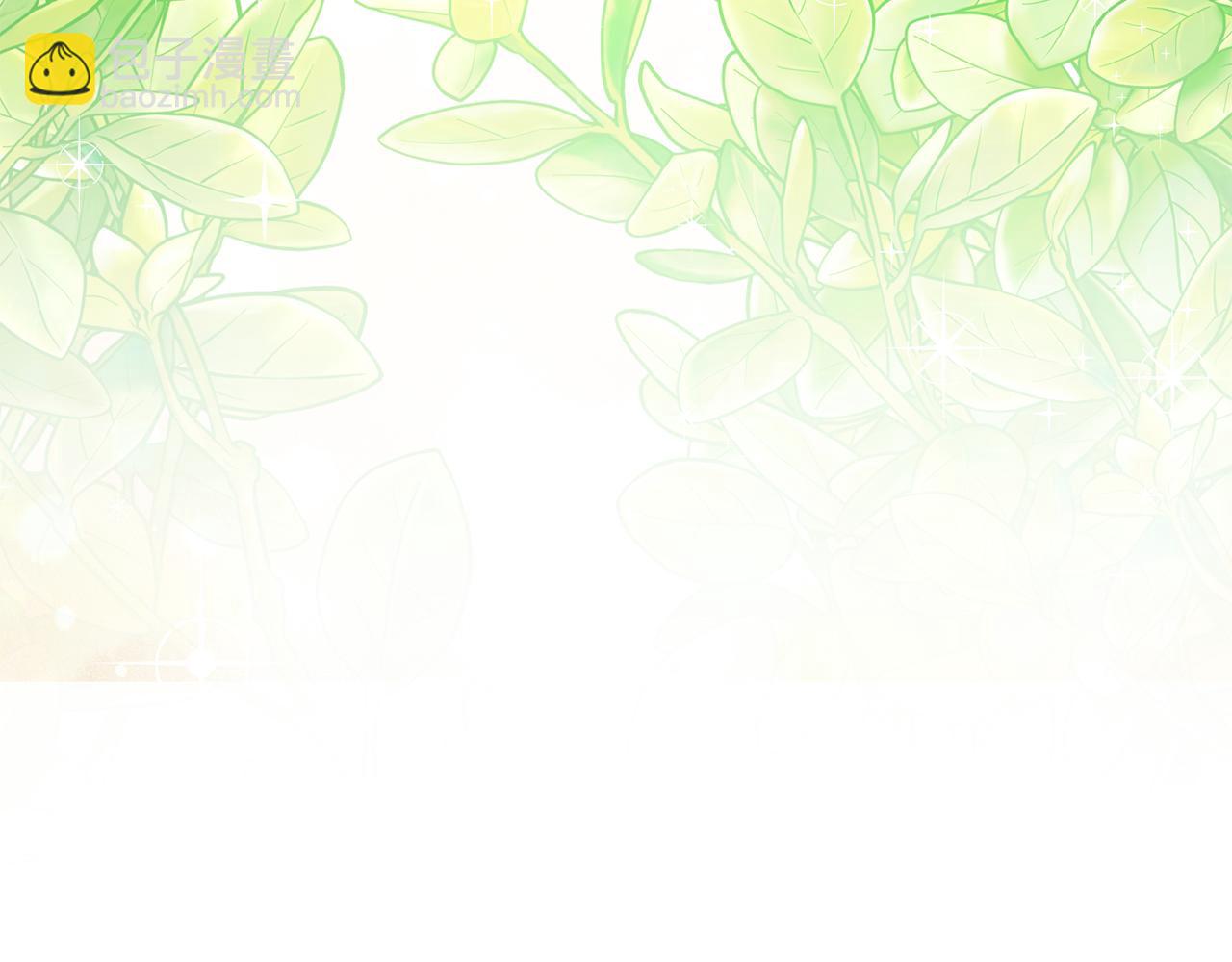 人間清醒小姐妹 - 第49話 國王神助攻(1/5) - 5