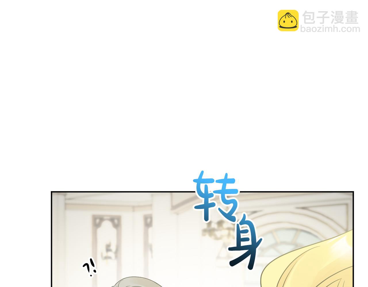 人間清醒小姐妹 - 第49話 國王神助攻(3/5) - 4