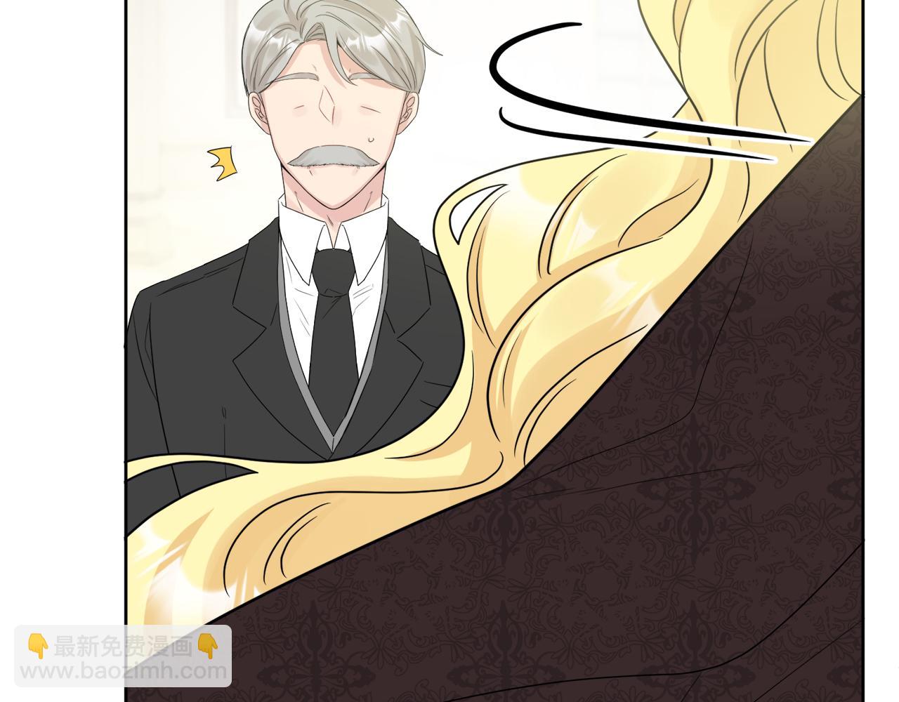 人間清醒小姐妹 - 第49話 國王神助攻(3/5) - 5