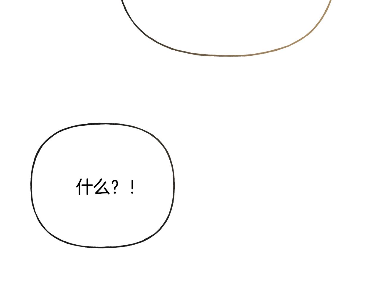 人間清醒小姐妹 - 第49話 國王神助攻(3/5) - 2