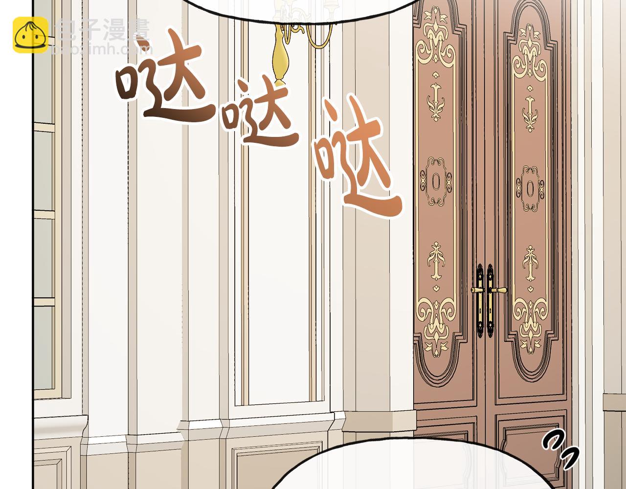 人間清醒小姐妹 - 第49話 國王神助攻(3/5) - 4