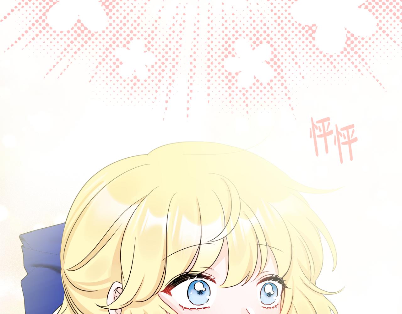 人間清醒小姐妹 - 第49話 國王神助攻(3/5) - 3