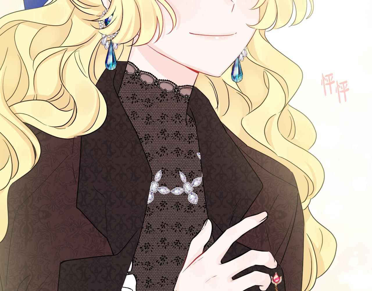 人間清醒小姐妹 - 第49話 國王神助攻(3/5) - 4