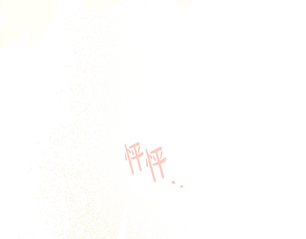 人間清醒小姐妹 - 第49話 國王神助攻(4/5) - 6