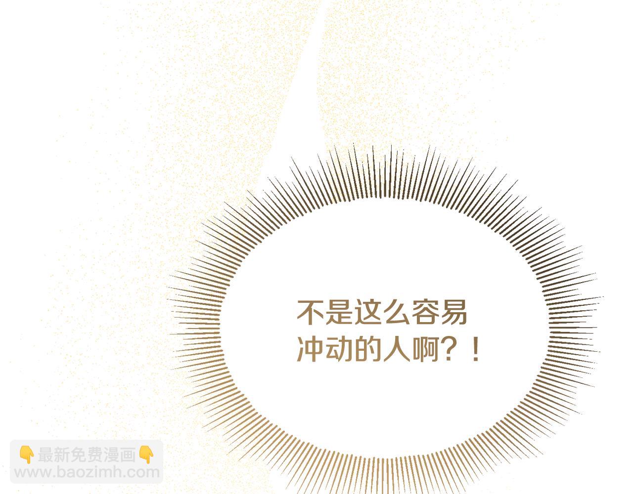 人間清醒小姐妹 - 第49話 國王神助攻(4/5) - 4