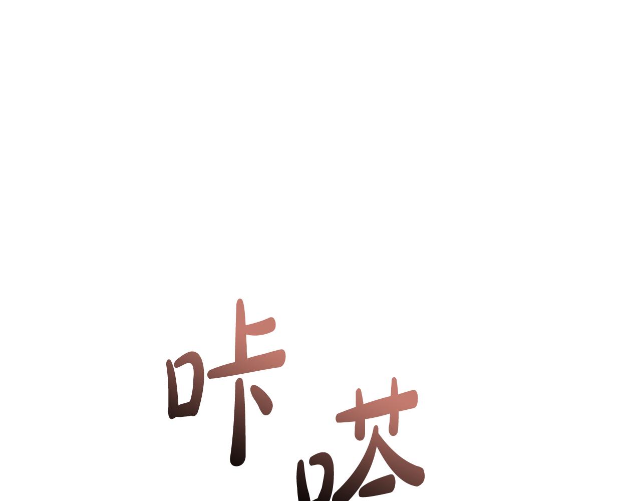 人間清醒小姐妹 - 第49話 國王神助攻(4/5) - 8