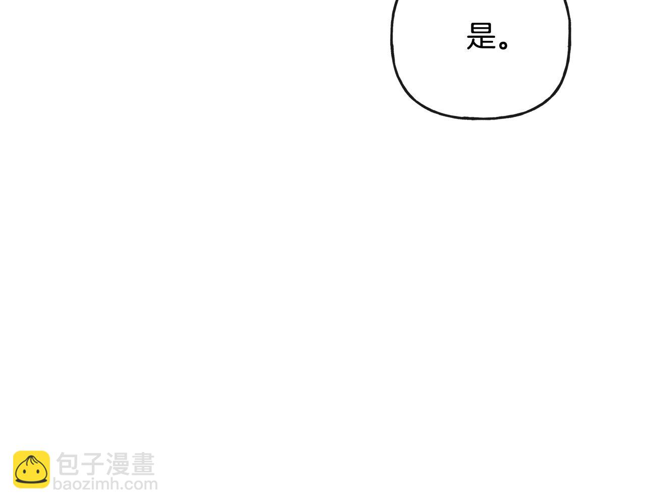 人間清醒小姐妹 - 第49話 國王神助攻(4/5) - 7