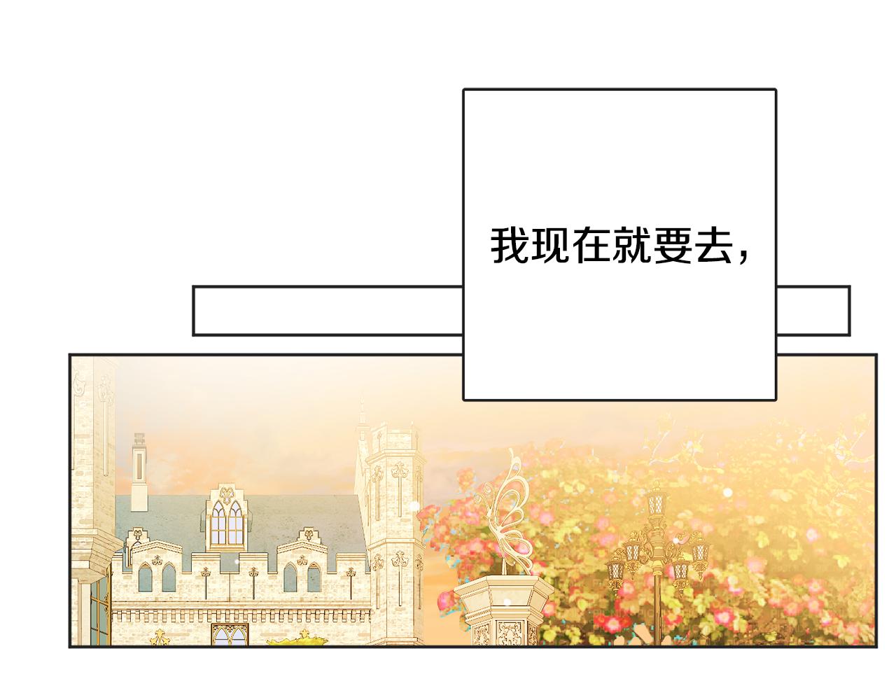 人間清醒小姐妹 - 第49話 國王神助攻(4/5) - 1