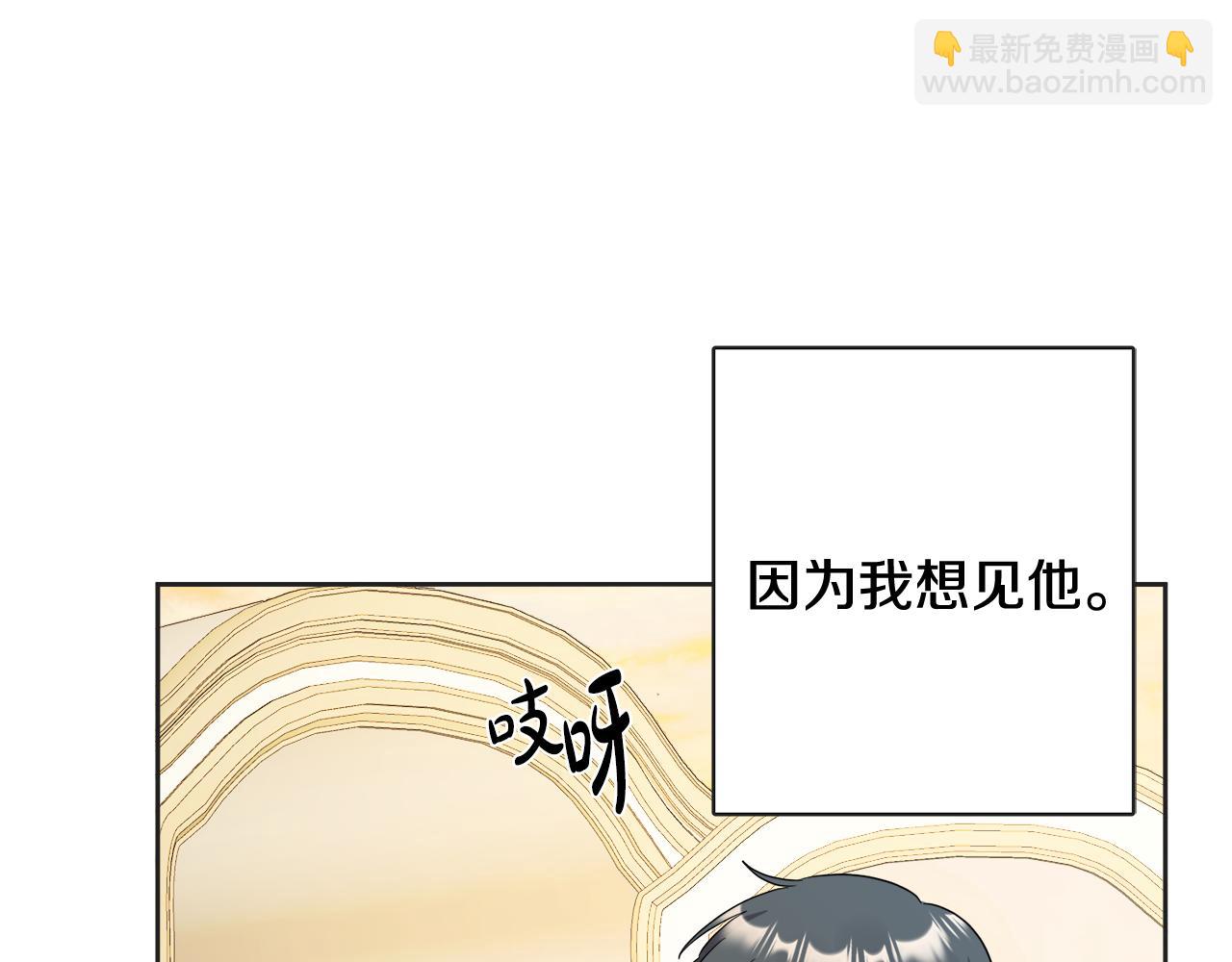 人間清醒小姐妹 - 第49話 國王神助攻(4/5) - 5