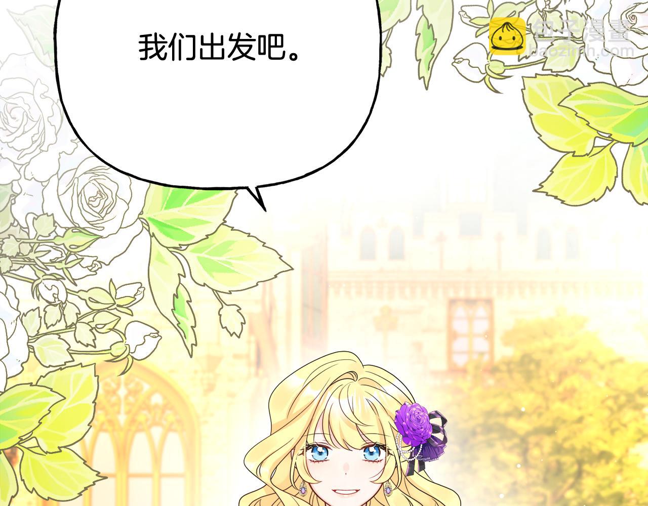 人間清醒小姐妹 - 第49話 國王神助攻(4/5) - 2