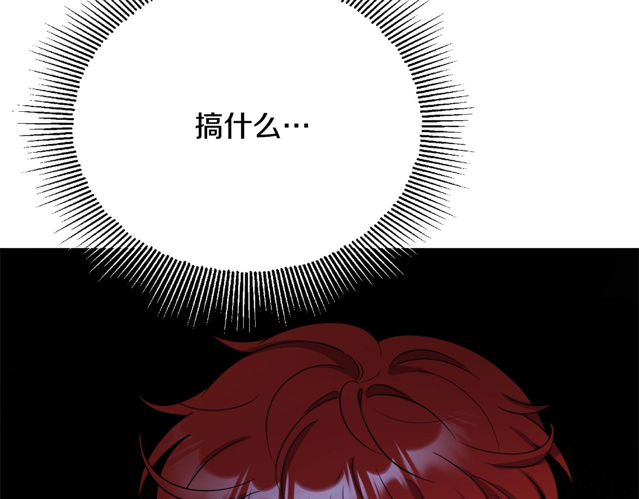 人間清醒小姐妹 - 第49話 國王神助攻(4/5) - 6