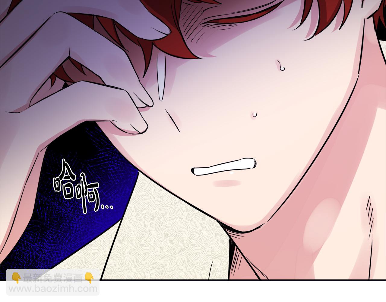 人間清醒小姐妹 - 第49話 國王神助攻(4/5) - 3