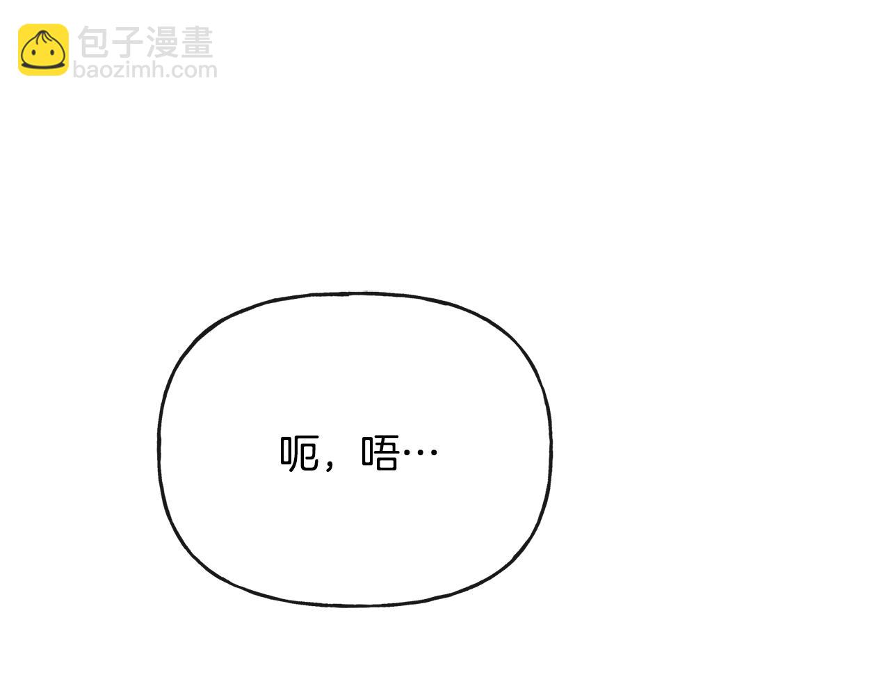 人間清醒小姐妹 - 第49話 國王神助攻(1/5) - 5