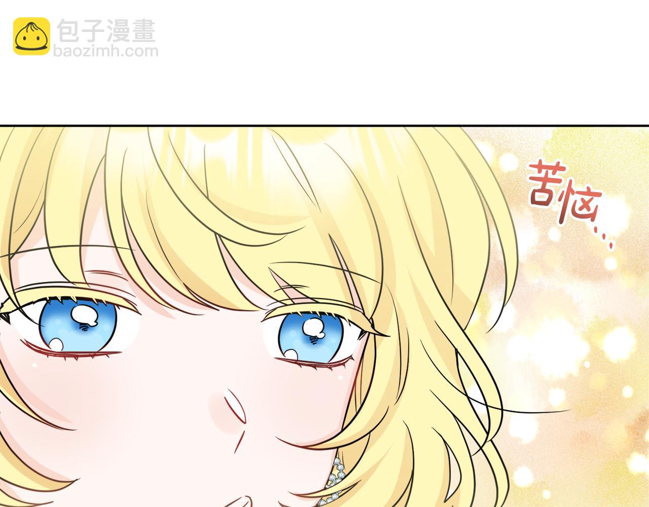 人間清醒小姐妹 - 第49話 國王神助攻(1/5) - 3