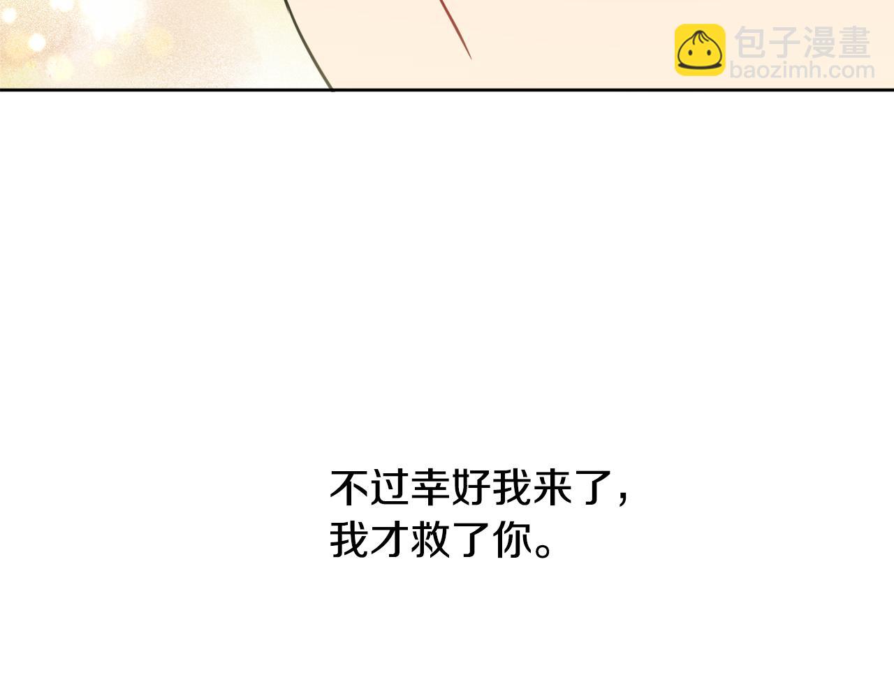 人間清醒小姐妹 - 第49話 國王神助攻(1/5) - 6