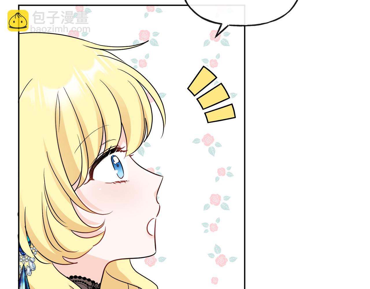 人間清醒小姐妹 - 第49話 國王神助攻(1/5) - 8